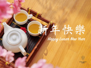 2021農曆新年電子賀卡 新月