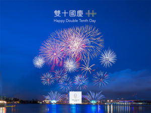 2021雙十節電子賀卡製作 新月
