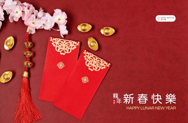 Read more about the article 門診公告|新月牙醫2024春節休診日期