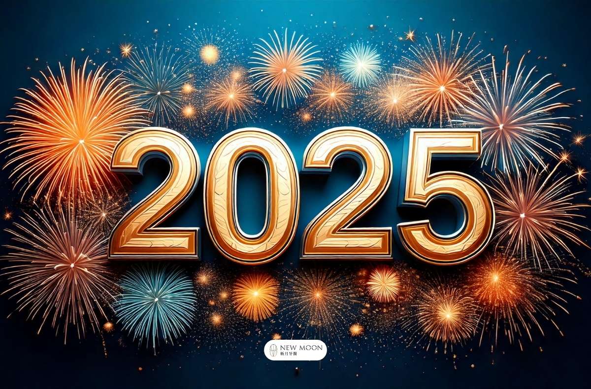 Read more about the article 門診公告|新月牙醫2025元旦休診