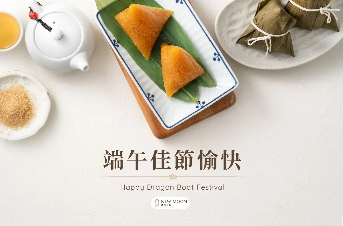 2026端午節